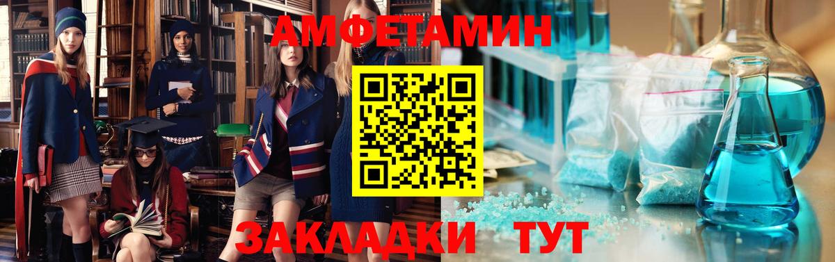 АМФ 97% Нижний Тагил