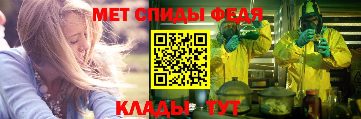 АМФ  Вход с VPN  Нижний Тагил  Amphetamine 97% 