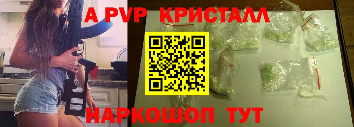 APVP СК   Конопля  Мефедрон   Вход с VPN  LSD-25  Cocaine  Нижний Тагил  ГАШИШ 