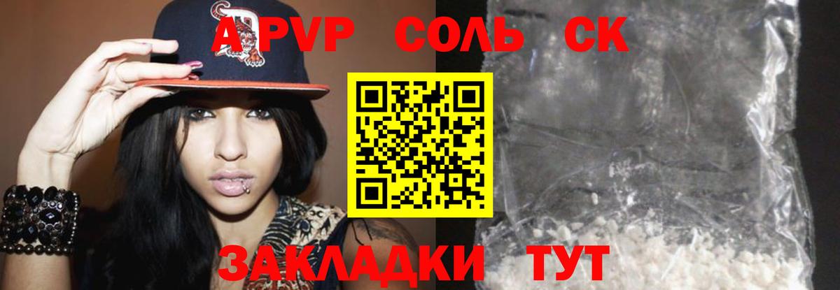 Alfa_PVP СК Нижний Тагил