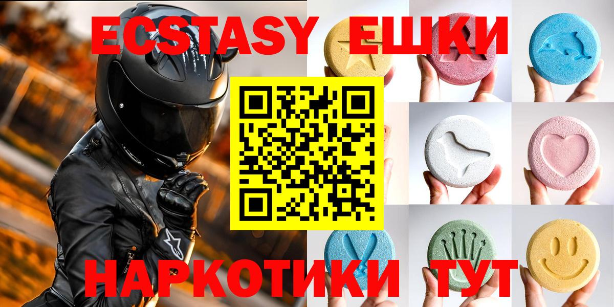 Экстази диски  Вход с VPN  Экстази MDMA  ссылка на мегу рабочий сайт  Нижний Тагил 