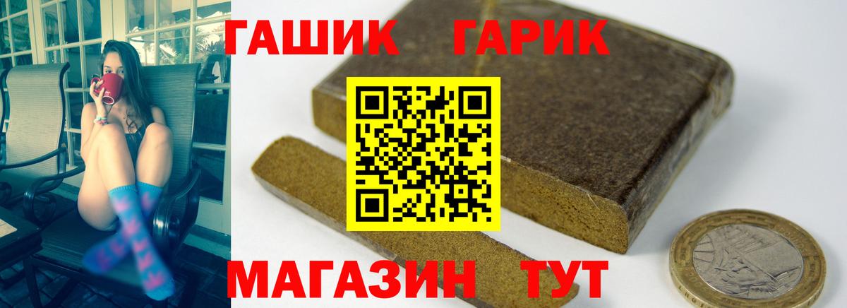 ГАШ Cannabis  Вход с VPN  закладки  Нижний Тагил 