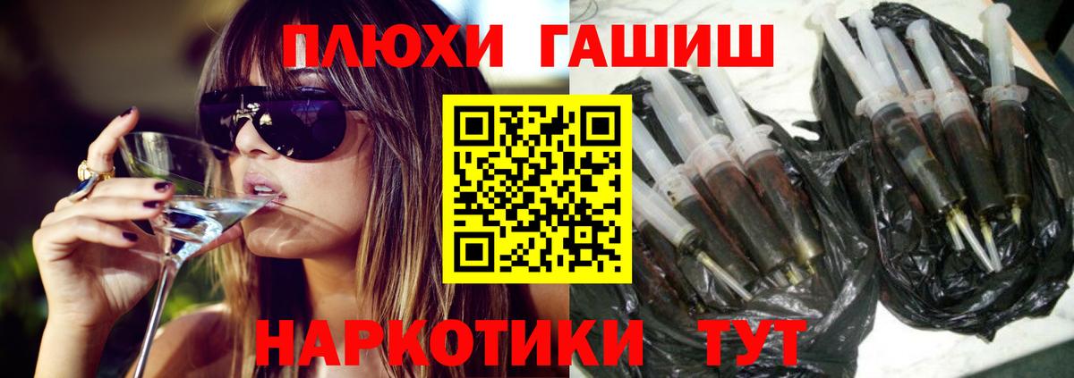 Гашиш хэш Нижний Тагил