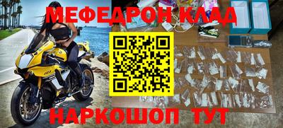 трава Северобайкальск