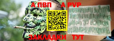 спайс Рязань