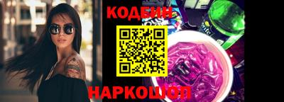 спайс Рязань