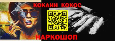 спайс Рязань