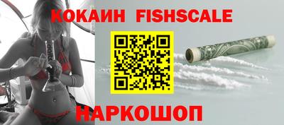 спайс Рязань