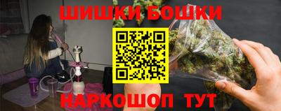 кокаин VHQ Рыбинск