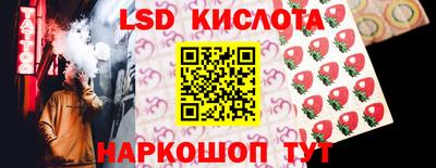 ПСИЛОЦИБИНОВЫЕ ГРИБЫ Рузаевка
