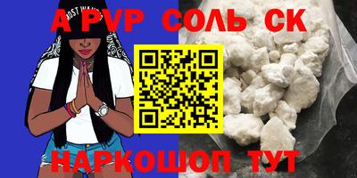 ПСИЛОЦИБИНОВЫЕ ГРИБЫ Рузаевка