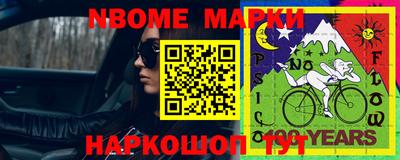 ПСИЛОЦИБИНОВЫЕ ГРИБЫ Рузаевка