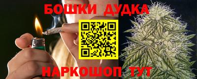 кокаин VHQ Рыбинск