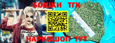кокаин VHQ Рыбинск
