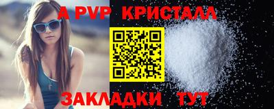 кокаин VHQ Рыбинск