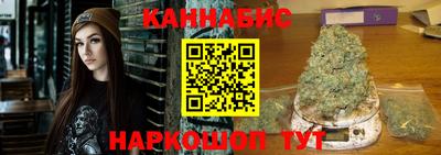 спайс Рязань