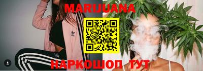 кокаин VHQ Рыбинск