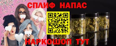 ПСИЛОЦИБИНОВЫЕ ГРИБЫ Рузаевка