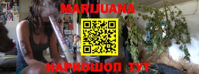 спайс Рязань