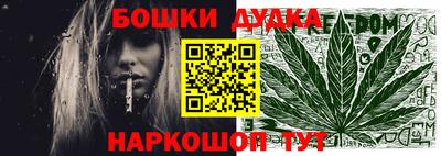 кокаин VHQ Рыбинск