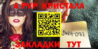 спайс Рязань