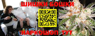 кокаин VHQ Рыбинск