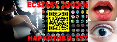 спайс Рязань