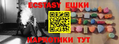 спайс Рязань