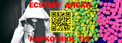 спайс Рязань