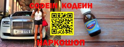 кокаин VHQ Рыбинск