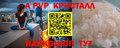 ПСИЛОЦИБИНОВЫЕ ГРИБЫ Рузаевка