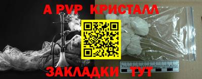 спайс Рязань