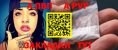 меф VHQ Севастополь