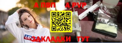ПСИЛОЦИБИНОВЫЕ ГРИБЫ Рузаевка