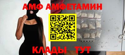 ПСИЛОЦИБИНОВЫЕ ГРИБЫ Рузаевка