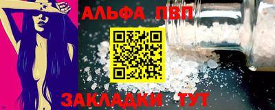 спайс Рязань