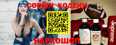 кокаин VHQ Рыбинск