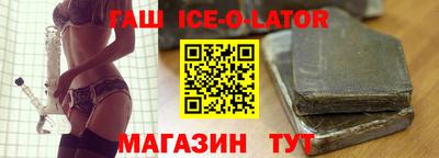 кокаин VHQ Рыбинск