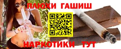 кокаин VHQ Рыбинск