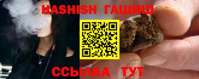 трава Северобайкальск