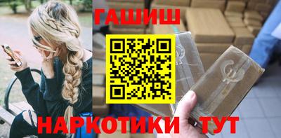 ПСИЛОЦИБИНОВЫЕ ГРИБЫ Рузаевка