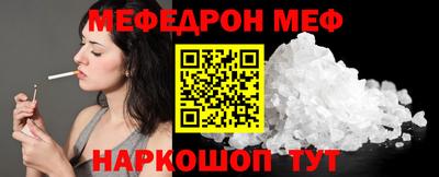 спайс Рязань