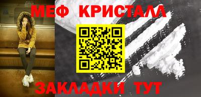 спайс Рязань