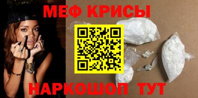 кокаин VHQ Рыбинск