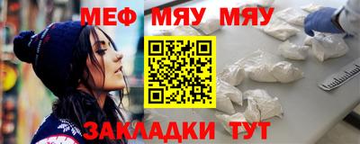 метамфетамин Свободный