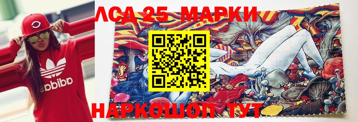 ЛСД экстази  blacksprut вход  Вход с VPN  Нижний Тагил  LSD-25 экстази ecstasy 