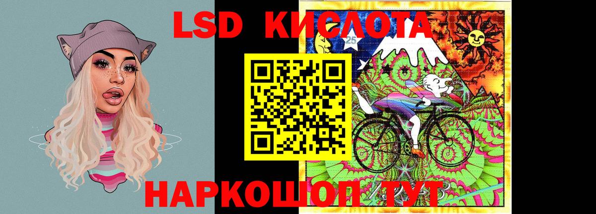 ЛСД экстази ecstasy Нижний Тагил
