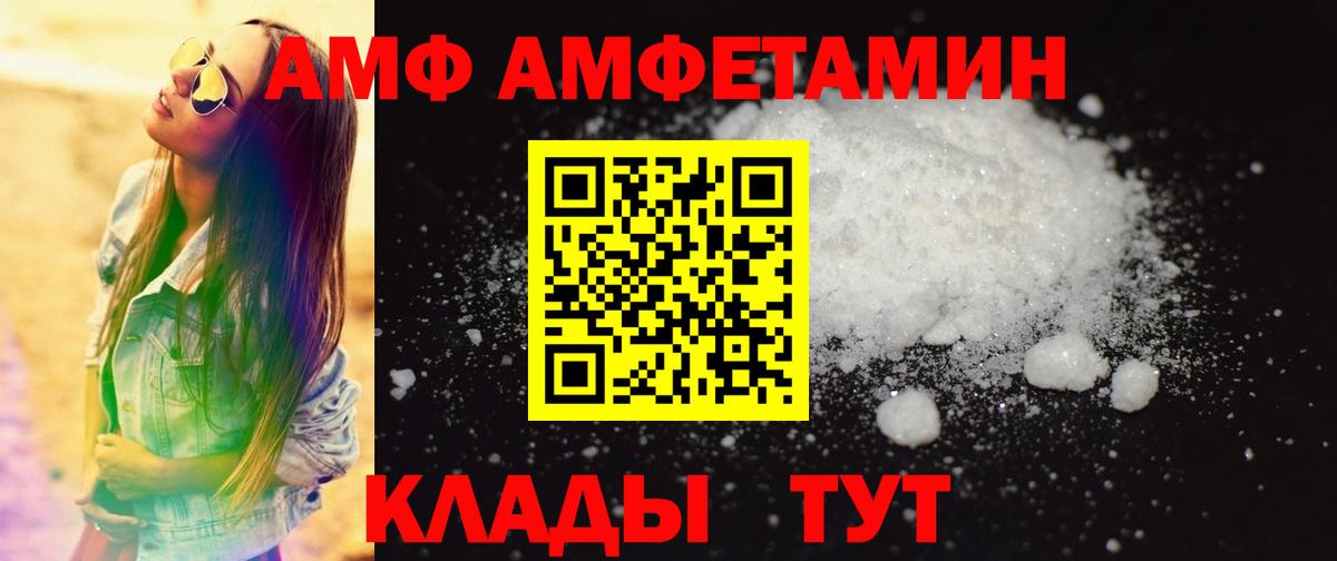 Метамфетамин витя Нижний Тагил