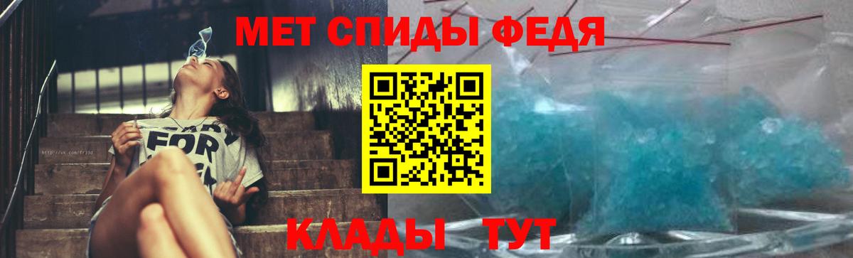 Нижний Тагил  Первитин мет  Первитин мет  Вход с VPN 