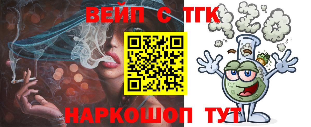 Дистиллят ТГК THC oil Нижний Тагил